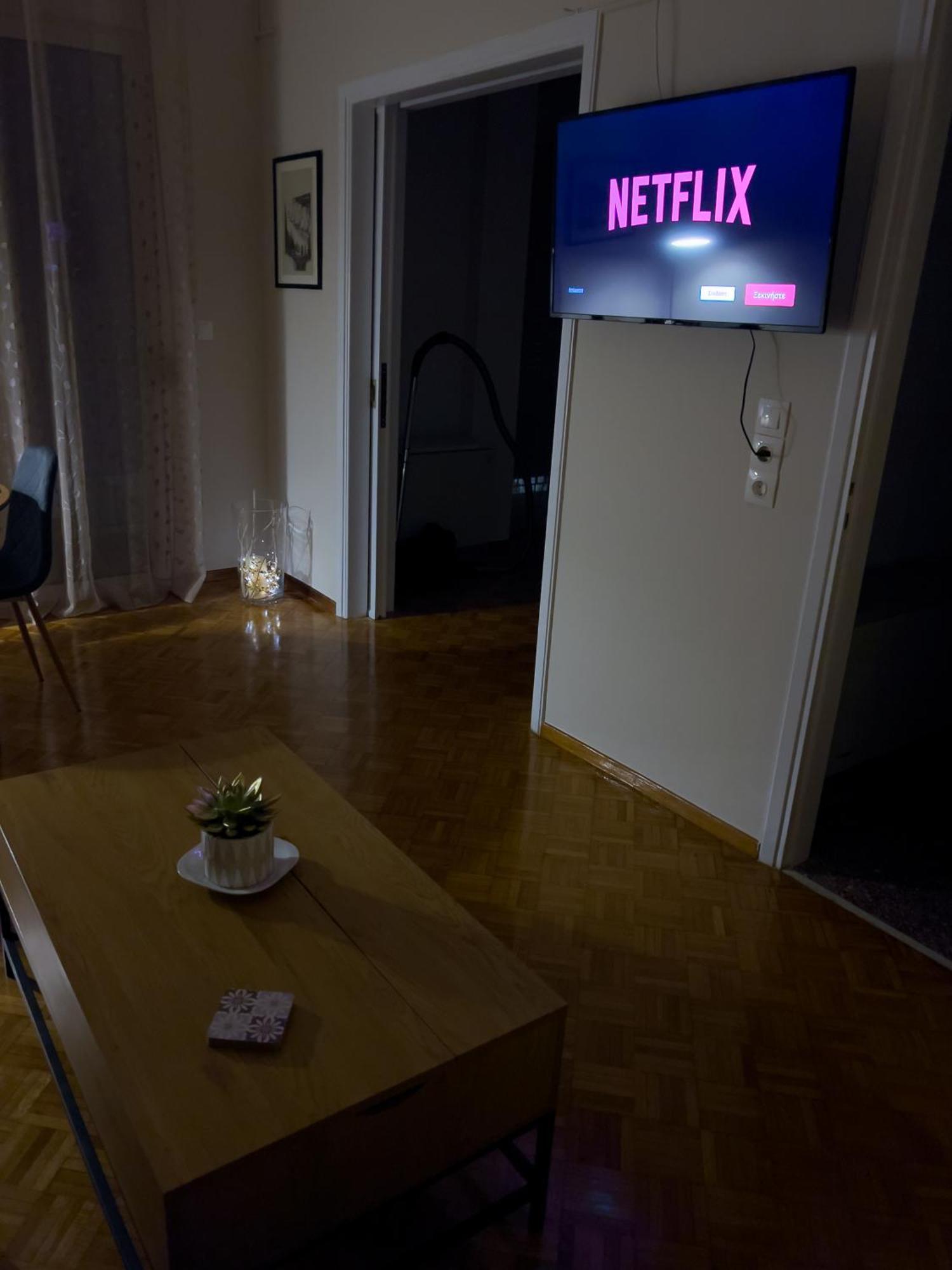 Pavlos Urban Appartement